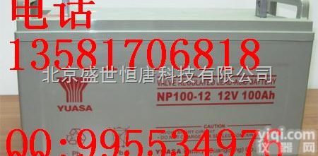 NP65-12  <em>汤浅</em>ups电源<em>蓄电池</em>型号NP65-12结构/报价