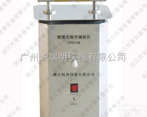 <em>农作物</em>病害<em>监测</em>专用设备、TPBZ3便携式孢子捕捉仪