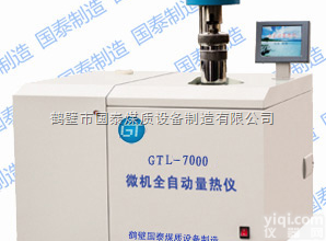 GTL-7000  鹤壁<em>国泰</em>GX微机全自动<em>量热仪</em>GTL-7000