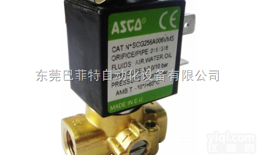 ASCO<em>阿斯卡</em>256/356<em>系列</em>电磁阀