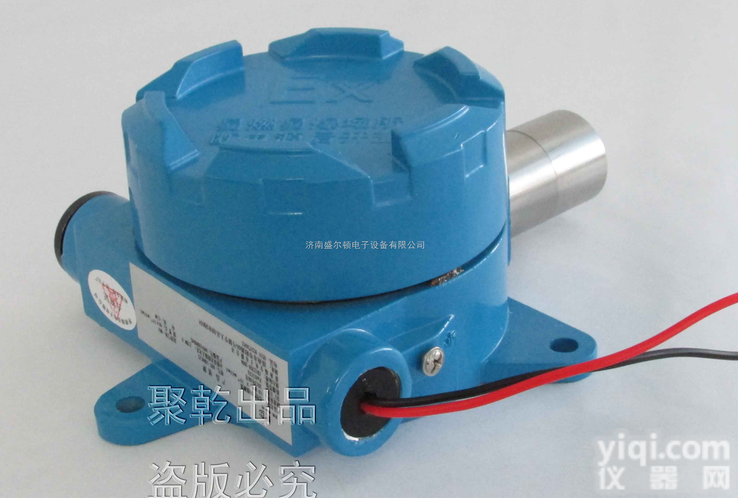 瓦斯<em>泄漏</em>之后怎么办?贵州瓦斯气体<em>泄漏</em><em>检测设备</em>