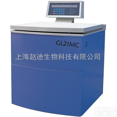 GL21M /GL21MC<em>高速</em><em>冷冻</em><em>离心机</em>