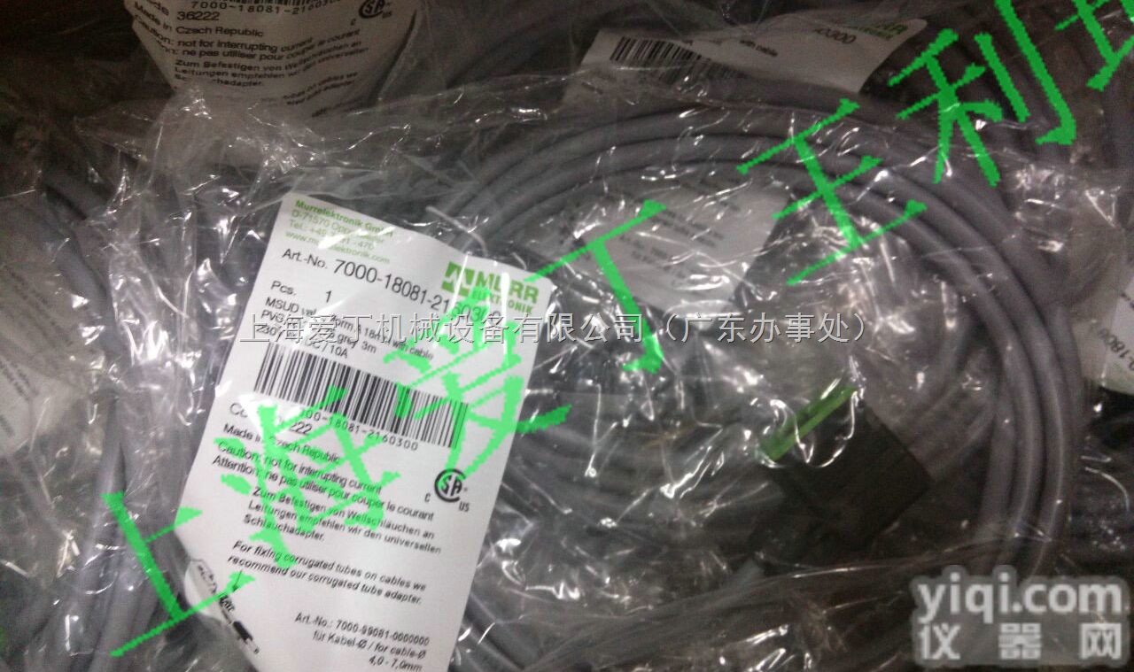 <em>穆尔</em>（MURR）M12插头<em>电缆</em>连接件 <em>穆尔</em>700-18081-2160...