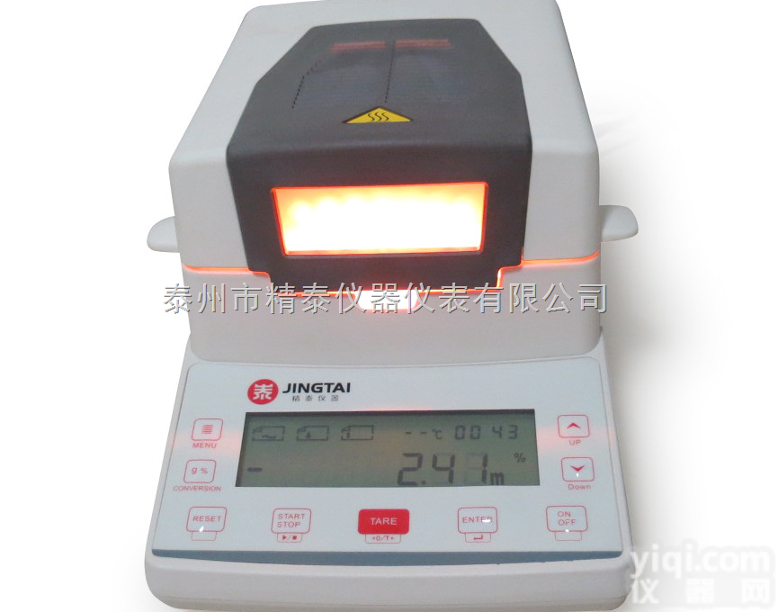 JT-K10  <em>碳化硅</em>水分<em>测试仪</em> 碳酸钙粉末水份