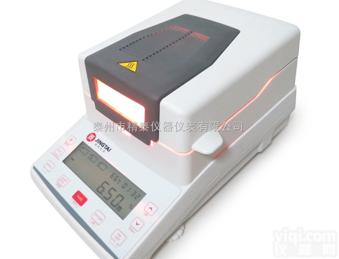 JT-K6  <em>咖啡豆</em>水分检测仪 <em>咖啡粉</em>水分检测仪