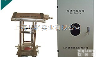 CUS-GHX-III  CUS-GHX-III<em>升降式</em>光<em>化学反应</em>仪