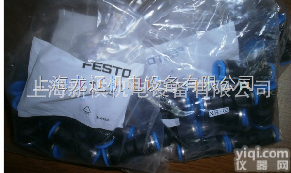 电磁阀  德国 费斯托festo 电磁阀 <em>比例阀</em> 气缸 <em>接头</em>