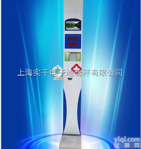 100kg人体秤（价格_品Pai）<em>北京</em>人体秤<em>供应商</em>