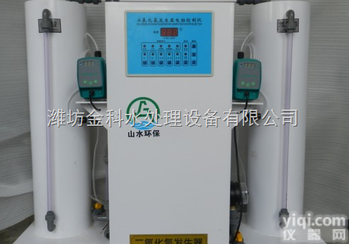 揭阳二氧化氯<em>发生器</em>生产厂家 <em>价格优惠</em>到底 设备采用上等材料