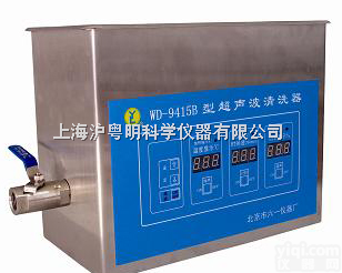 WD-<em>9415</em>B<em>超声波</em><em>清洗器</em>/北京六一600W<em>超声波</em><em>清洗器</em>