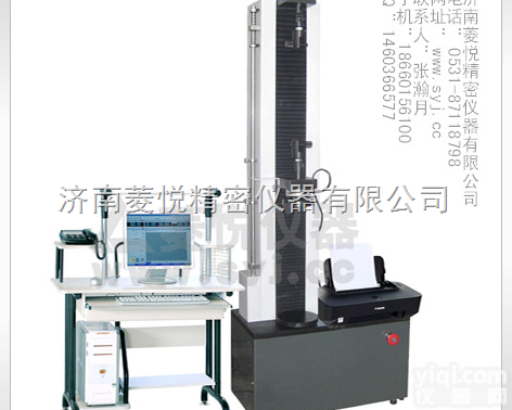 江苏 2KN挤塑板拉伸试验机 2KN挤塑板<em>拉力机</em> 编织袋<em>穿刺</em>力检测设备