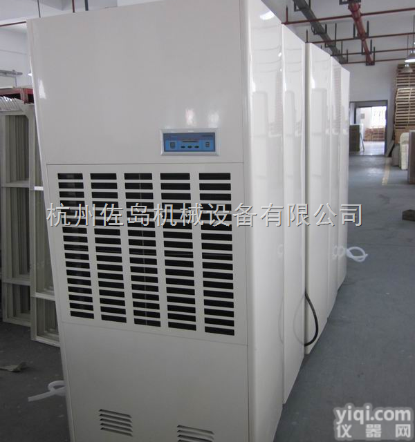 CFZ-10.0B  工业用<em>除湿机</em>_10<em>公斤</em>标准型除湿设备