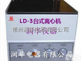 LD系列<em>离心机</em>容量<em>6x50ml</em>,4000转/分，无极调速