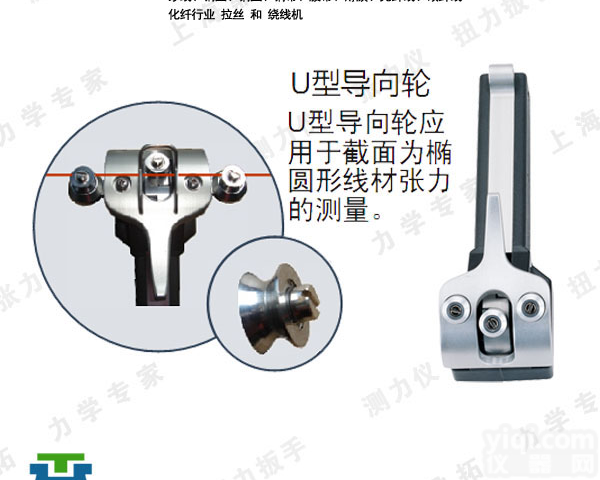 DTB-  <em>铜带</em>测力仪-西安细钢丝<em>铜丝</em>张力测量