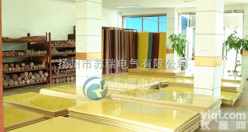 <em>环氧</em>板<em>生产厂家</em>-苏瑞电气