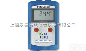L91-1+  L91-1+高精度温度记录仪，温度黑匣子，<em>冷藏车温度记录仪</em>