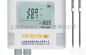 L93-2+  L93-2+, 医药冷库<em>温度</em>记录仪，上<em>海发</em>泰<em>温度</em>记录仪价格