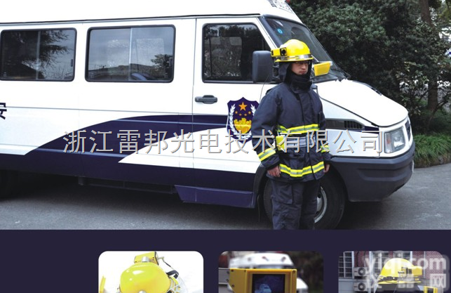 <em>头盔</em>式  <em>头盔</em>式<em>消防</em>救援生命红外热像仪