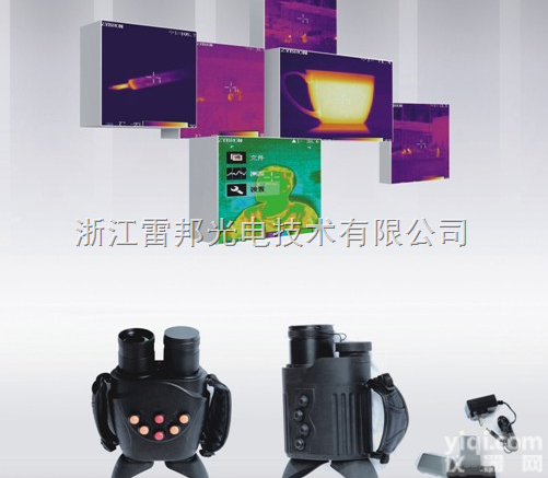 <em>TS</em>-<em>50</em>  <em>TS</em>-<em>50</em>双目手持热像仪