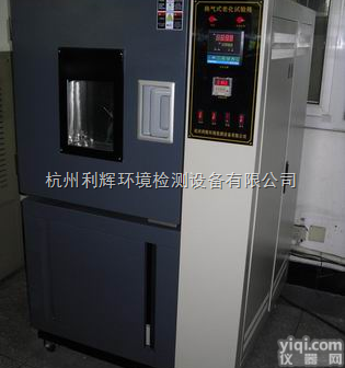 QLH-500  <em>换气</em><em>老化箱</em>,江苏<em>换气</em>式老化机