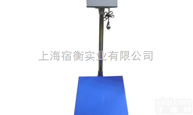 XK3190-C8+  <em>遵化</em>50公斤<em>电子秤</em>带开关控制信号