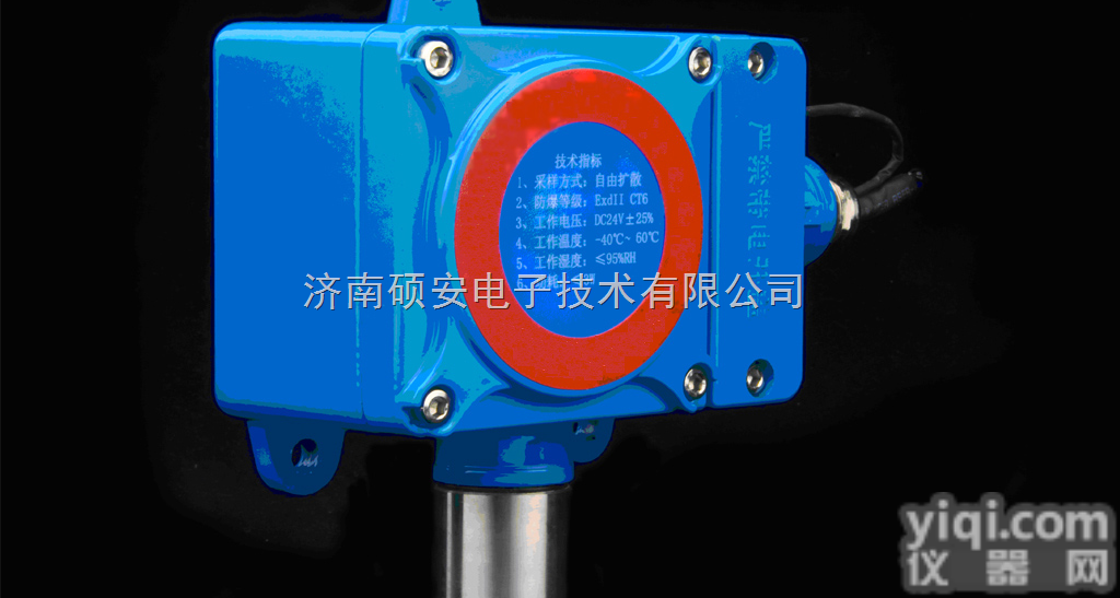 RBK-6000  <em>液氨</em><em>氨气</em><em>泄漏</em>检测报警器吴江如皋通州