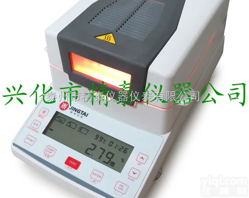 JT-K系列  烘干法中药<em>水分</em>仪厂家,加热失重药材<em>水分</em>测定仪,<em>中草药</em><em>水分</em>检测仪