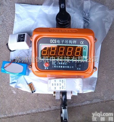济南5T直视电子<em>吊秤</em>，<em>泰安</em>10T<em>吊钩</em>秤