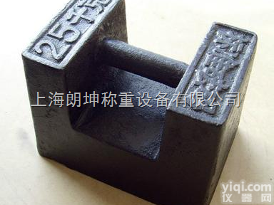 LK-FM  <em>新疆</em>标准<em>砝码</em>，25kg<em>铸铁</em><em>砝码</em>
