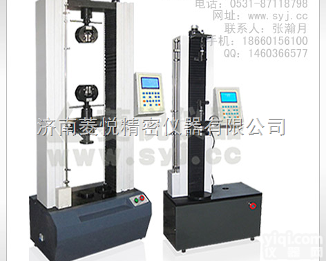 廊坊 外墙岩棉保温材料<em>拉力</em><em>试验机</em> <em>铁丝</em>网拉伸强度<em>试验机</em> 外墙岩棉<em>拉力</em>机