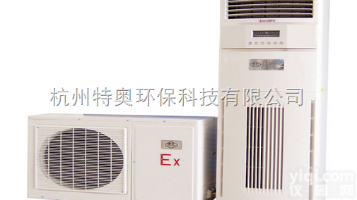 <em>移动式</em>防爆<em>除湿机</em>