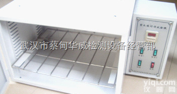 <em>灯管式耐黄变试验箱</em>