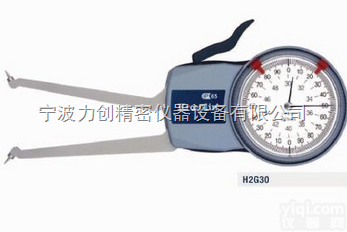 德国Kroeplin<em>盲孔</em>用<em>内径</em>带表卡规