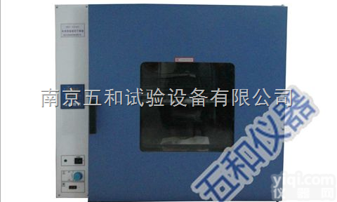 DHG-9070A  恒温<em>干燥箱</em>工业用<em>台式</em>高温箱