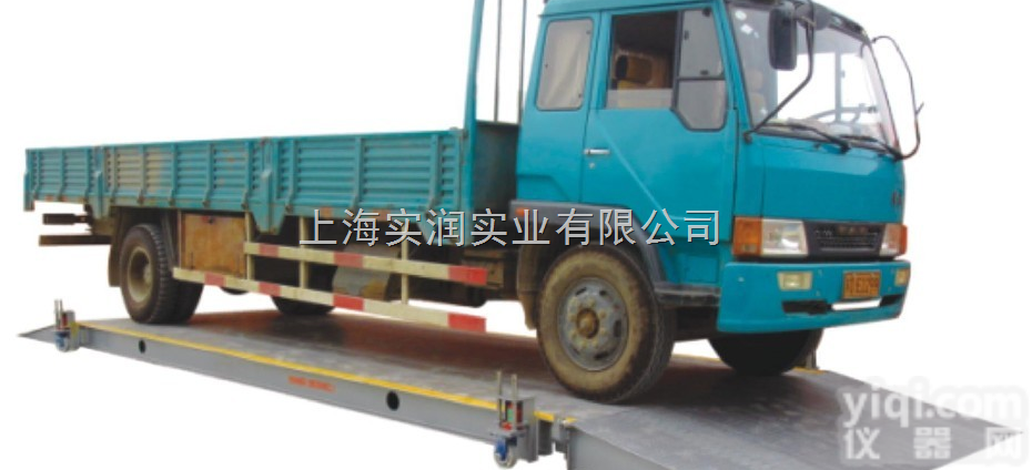 SCS-30T  金华30吨模拟式<em>汽车衡</em>哪里有卖，SCS-30T<em>汽车衡</em>厂家