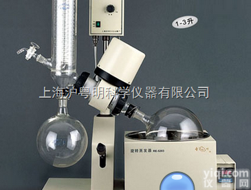 RE -5203旋转<em>蒸发器</em>/亚荣1-3L:<em>旋转式</em><em>蒸发器</em>