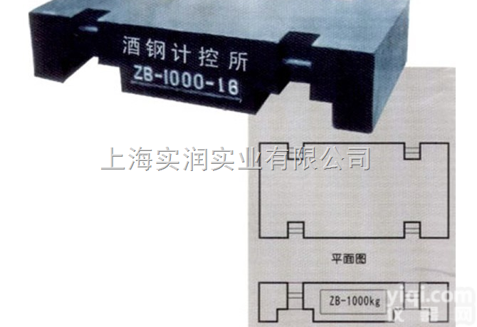 昆山<em>砝码</em>厂家——<em>铸铁</em>的<em>砝码</em>,1000千克<em>铸铁</em><em>砝码</em>