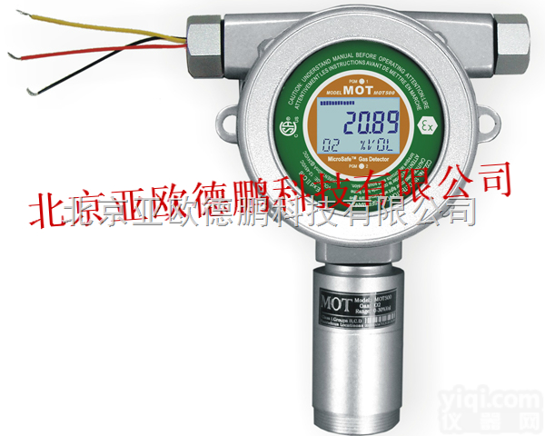 DP-CH2O-3  <em>甲醛</em>检测仪/<em>固定式</em><em>甲醛</em>检测仪/在线式<em>甲醛</em>测定仪