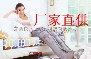 wi94095  <em>四肢</em><em>血液</em>循环机 双下肢+腰+主机