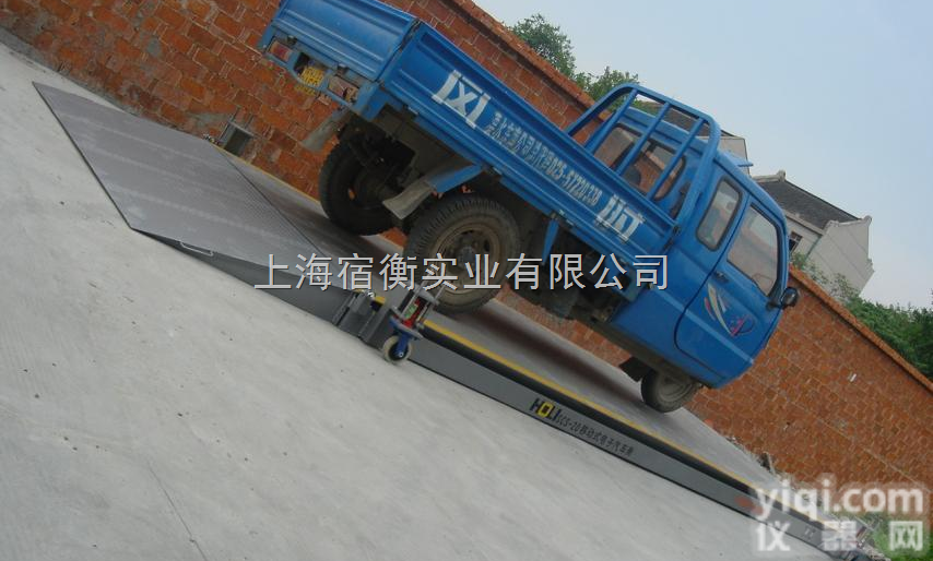 2吨电子地<em>磅秤</em>“<em>上海</em>专<em>卖地</em>磅”3吨防爆电子磅称