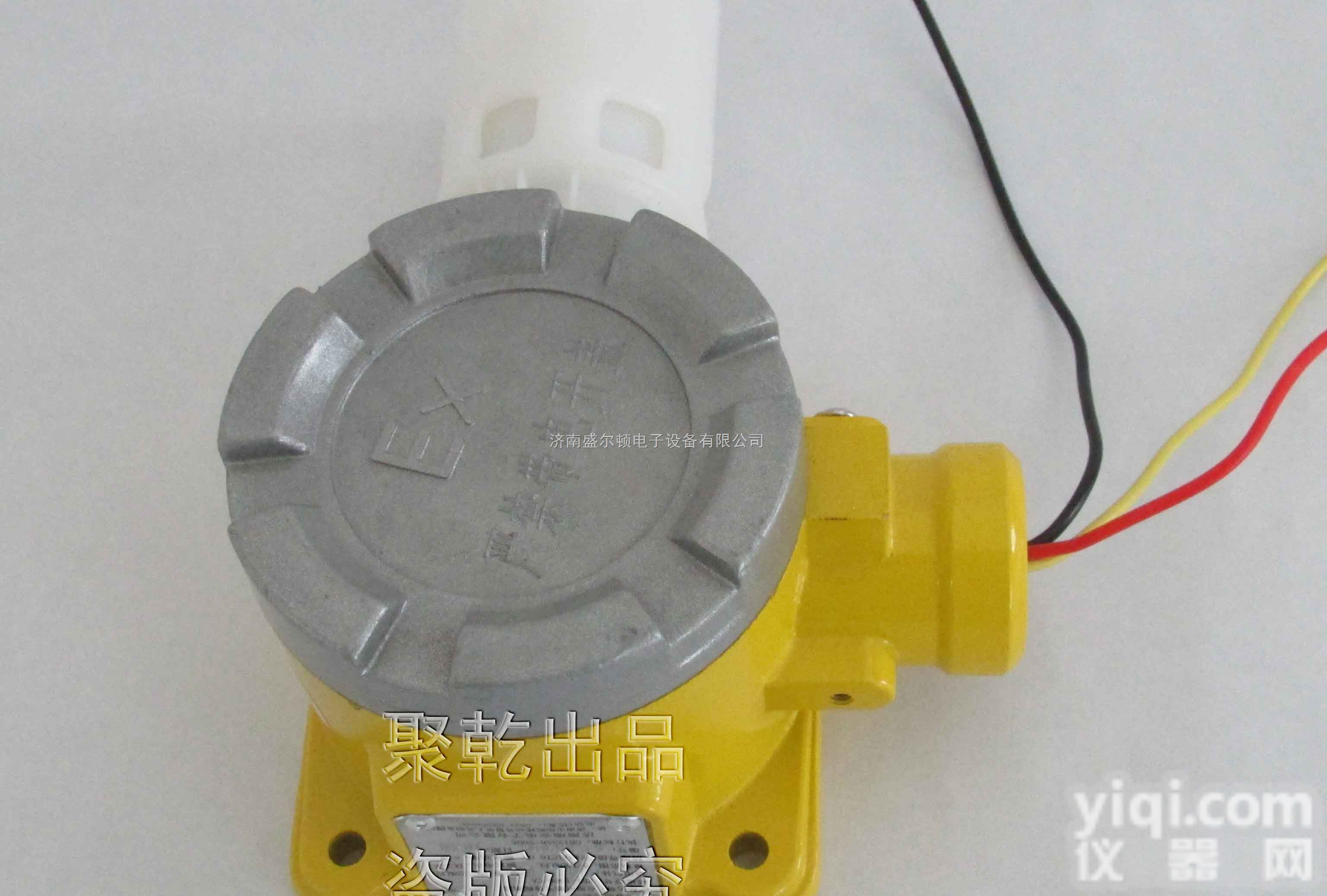 浙江<em>异辛烷</em>气体<em>检测仪</em>厂家评估