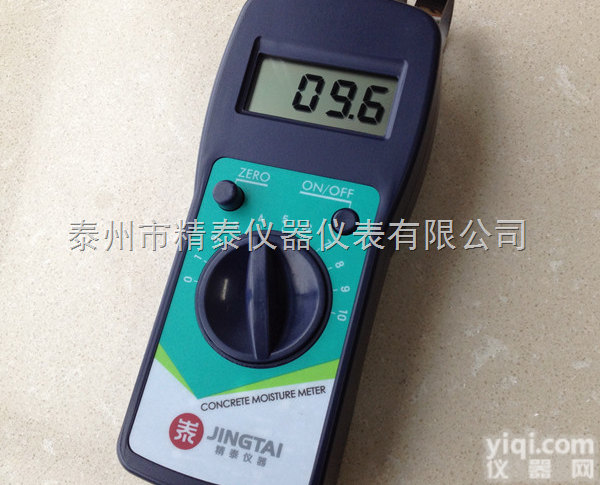 JT-C50  基材<em>含水率</em>测定仪 基材<em>含水率</em><em>测量仪</em> 基材<em>含水率</em>测试仪