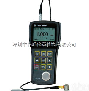 UM-3<em>高精</em>超声波<em>测厚仪</em>，UM-3<em>高精</em><em>测厚仪</em>