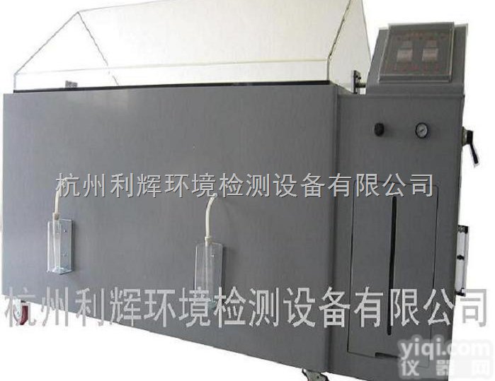 YWX/Q-010  株洲耐<em>盐雾</em>腐蚀<em>检测设备</em>,<em>盐雾</em>腐蚀测试仪器