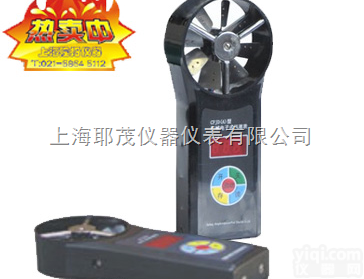 <em>CFJD25</em>  <em>电子式</em><em>风速表</em>、<em>CFJD25</em>电子<em>风速表</em>中高<em>风速表</em>、