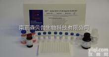 <em>南昌</em>elisa<em>试剂盒</em>价格,<em>南昌</em>elisa<em>试剂盒</em>厂家