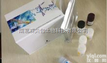 <em>广州</em>elisa<em>试剂盒</em>价格,供应<em>广州</em>elisa<em>试剂盒</em>