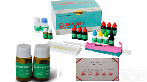 荷兰<em>赛迪</em><em>口蹄疫</em>0型2板ELISA<em>试剂盒</em>