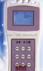 wi94113  手持式隐形<em>眼镜</em><em>测试仪</em>/隐形<em>眼镜</em>镜片含水量<em>测试仪</em>