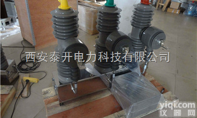 <em>西安</em><em>永磁</em>真空<em>断路器</em>厂家ZW32-12<em>永磁</em><em>断路器</em>